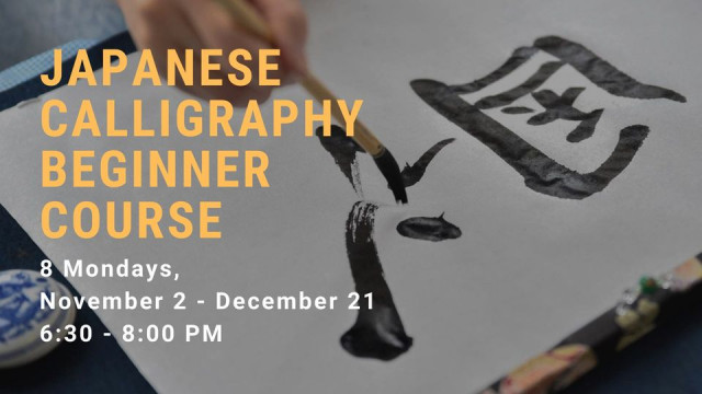 Japanese Calligraphy Beginner Course