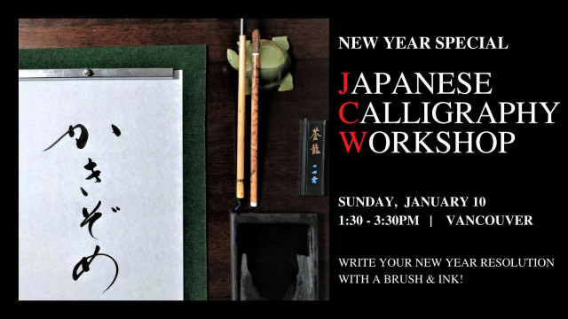 New Year Special Japanese Calligraphy Workshop